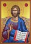 Христианский Бог (Августин).jpg